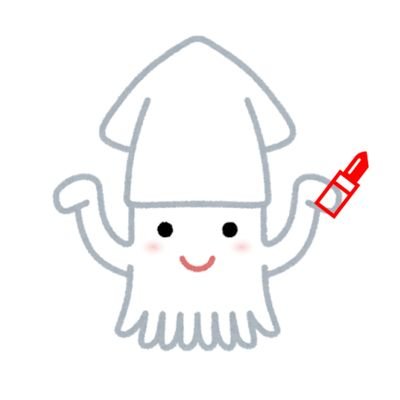 イカ🦑さんのプロフィール画像