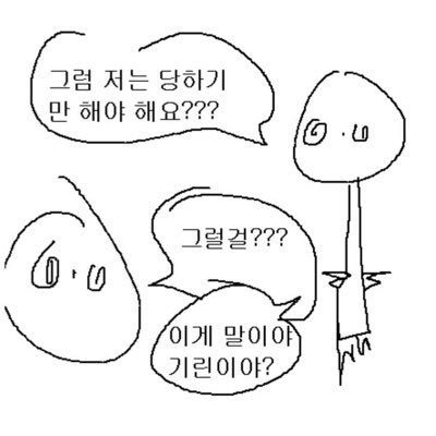 AaHW3lucF0ejelg's profile picture. 식물과파충류그리고작은동물들라부라부짠