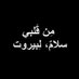 Imad Abdel Samad (@imadabdelsamad) Twitter profile photo Imad Abdel Samad (@imadabdelsamad) Twitter profile photo