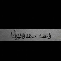 صدقةجاريه (@iirr_30) 's Twitter Profile