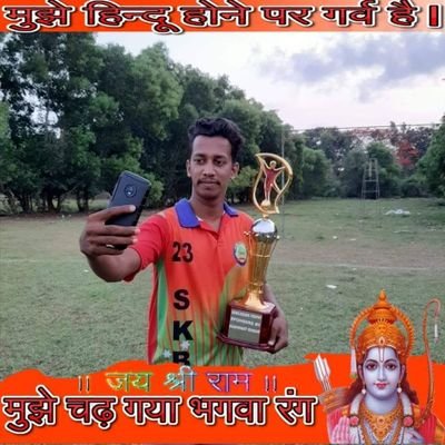 Respect all religion...
but never allow them to disrespect your own Religion....
Proud to be Hindu🚩
Hare Krishna 🚩 Hare Rama 🚩
Jai Hind 🇮🇳