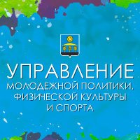 PRO_Молодёжь (@pro_molodej) 's Twitter Profile