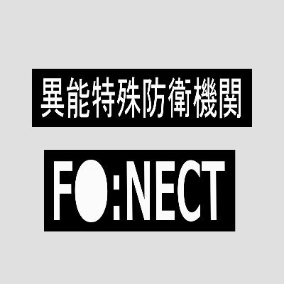 fo_nect Profile Picture