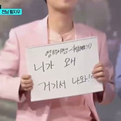 ttlove8396's profile picture. 탃또에 진심입니다 구독하게 해주세요!