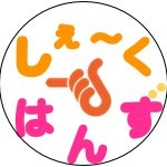 YouTubeチャンネル用アカウント! 初心者向けにチャンネル開設!卓球レッスン、エンタメ、卓球試合や動画の宣伝などを発信!! チャンネル登録ぜひお願いしますm(__)m ↓↓チャンネル登録はこちらから↓↓
