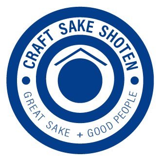 Craft Sake 商店 - is an American owned tachinomi-style artisanal sake tasting room near Yokohama Station.  Casual. Friendly. Affordable.