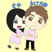 さや@大衆演劇専用 (@saya_____2525) Twitter profile photo