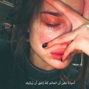 Samira Radwan - @SamiraRadwan11 - Twitter