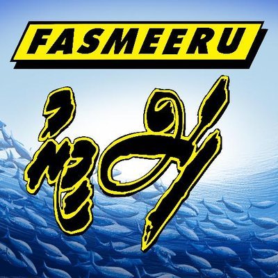 Fasmeerumv's profile picture. Brand was developed in 1998 to provide value added fish products to local market. hygiene, tasty, conveniences, affordable and Maldivian origin @mifcomv