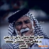 عراقي وافتخر (@xnxxb6fxqc38euf) Twitter profile photo