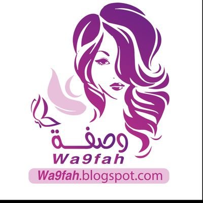 wa9afaty's profile picture. ‏‏‏‏‏‏‏‏‏‏‏أجمل الوصفات الطبيعية للجمال والصحة...