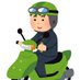 アッシ@uber 配達中 (@uber92481061) Twitter profile photo