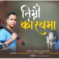 govinda bardewa (@govinda_bardewa) 's Twitter Profile