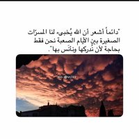 شموخ (@o2nmzu2dkoesirq) 's Twitter Profile