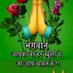 BHUPENDRA SINGH (@bhupend86746354) Twitter profile photo BHUPENDRA SINGH (@bhupend86746354) Twitter profile photo