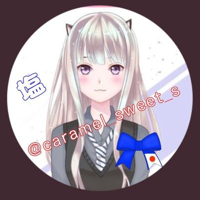 私は愛國者です🇯🇵日本を愛する皆様、宜しくお願い申し上げます！#天皇彌榮#旧宮家皇籍復帰#万世一系#拉致被害者全員奪還#移民政策反対 エロ、出会い厨、勧誘、投資垢フォロー禁止 ❌フォローを外された方はフォローしません＊＊❌DMは致しません＊＊議論はしません
