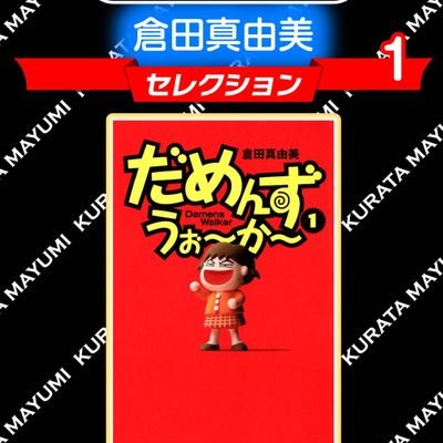 2 5次元ステージだめんず ウォーカー 公式 Damenswalker Twitter