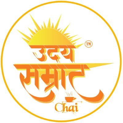 UdaySamrat Chai is a leading Premium Tea Outlet in Maharashtra. The Brand has its own unique Tea Masala formula & tastes Marvellous.
https://t.co/ccQc7vPfWB