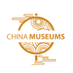 @MuseumsChina
