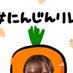 に (@aesen02721) Twitter profile photo に (@aesen02721) Twitter profile photo