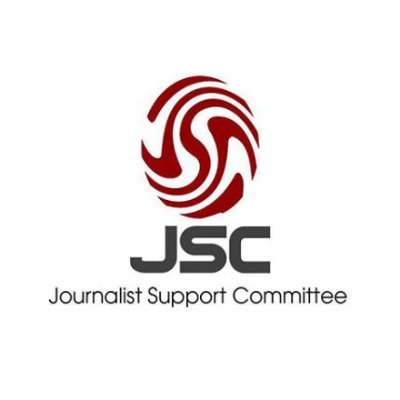 لجنة دعم الصحفيين في جنيف (JSC)