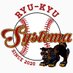 琉球システマ(Systema)【草野球チーム@都内】 (@ryukyu_systema) Twitter profile photo 琉球システマ(Systema)【草野球チーム@都内】 (@ryukyu_systema) Twitter profile photo