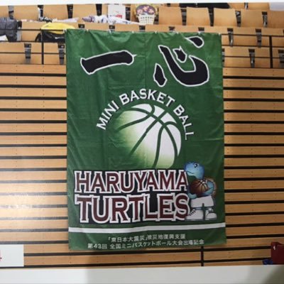 福井県福井市の春山タートルズです🏀
色んな記録を残していきます🏀