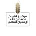 smbk.ae (@shmkcenter) Twitter profile photo smbk.ae (@shmkcenter) Twitter profile photo