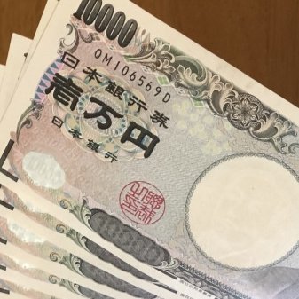 1万円分プレゼント企画 商品券jcbギフトカード Giftcard8 Twitter 1万円分プレゼント企画 商品券jcbギフトカード Giftcard8 Twitter
