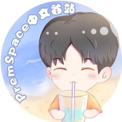 PremSpace_China's profile picture. All for Prem
