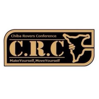 千葉県ローバース会議（Chiba Rovers Conference：CRC）とは、ボーイスカウト千葉県連盟のローバー活動を推進する組織です。※本アカウントは新しく開設したものになります。