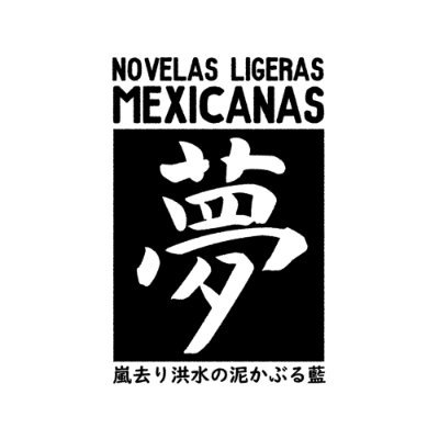 Editorial mexicana especializada en la publicación de ligeras novelas en español