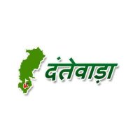 Dantewada(@DantewadaDist) 's Twitter Profile Photo