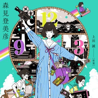 meducation8's profile picture. 医療従事者