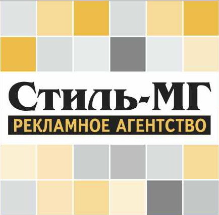 stmg_stmg's profile picture. Полиграфия, дизайн, PR, реклама, СМИ, консалтинг, ресурсы