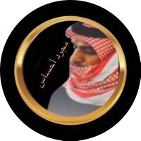 مٍچرډ. آحڛآڛ (@umx112) 's Twitter Profile