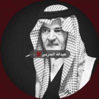 عبدالله الحربي (@sz_v27) 's Twitter Profile