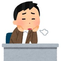 仕事辞めたい20卒 (@iwanttoretireee) Twitter profile photo