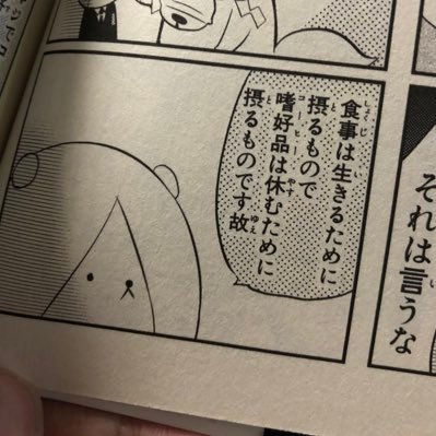 0806trick's profile picture. 整理がつかない気持ちを垂れ流す