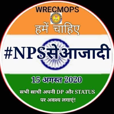 ✍✍✍
*उम्र थका नही सकती*
*ठोकरे गिरा नही सकती*
*अगर*
*ज़िद हो जीतने की*
*तो....*
*परिस्थितयां भी