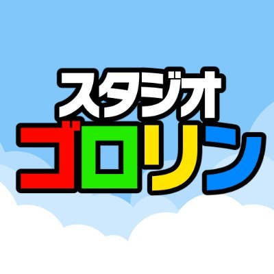 スタジオゴロリン公式 新しく小学生の漢字ドリルアプリをリリースしました T Co B0stk39stc 例文が面白くゲーム感覚で子供があきない 読み書き全手書き対応の唯一のアプリ 全学年の読み書き網羅 全3500問以上 続かなかった子もこれ