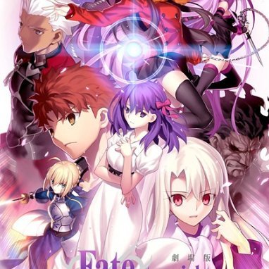 Gekijouban Fate/Stay Night Heaven's Feel 3 English