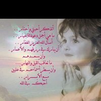 الصداقة كنز 💘 (@fpvfnt1t8lnaypt) Twitter profile photo