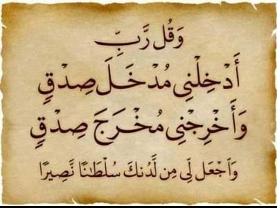 abmhhxWvGdSPnlp's profile picture. لا تجرحوا الأرواح فإنها تخلق نقية