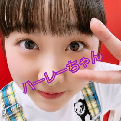 ハーレーちゃん文字コラ Gatvmkg123 Twitter
