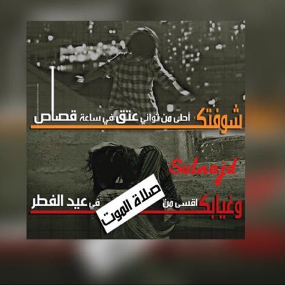 سُبْحَانَكَ اللَّهُمَّ وَبِحَمْدِكَ أَشْهَدُ أَنْ لا إِلهَ إِلأَ انْتَ أَسْتَغْفِرُكَ وَأَتْوبُ إِلَيْكَ