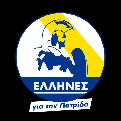 #Ελληνες_για_την_πατριδα
#Κασιδιαρης