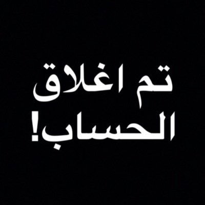 Hamsalhezn1's profile picture. 