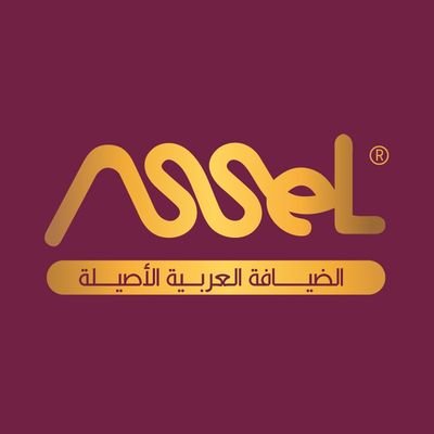 شركة اسيل للسياحه والسفر.. برامج سياحيه متكاملة عرسان عوائل شباب كبار الشخصيات.. تواصلكم يشرفنا على الواتس اب 👇👇اضغط الرابط