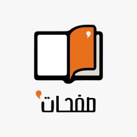 صفحات (@pagesbh) 's Twitter Profile